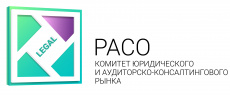 РАСО