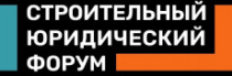 Legal Chess 2024: Строительный юридический форум выступает информационным партнером благотворительного турнира для юристов