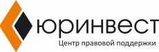 Центр правовой поддержки «ЮрИнвест»