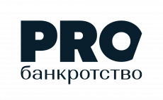 PROбанкротство